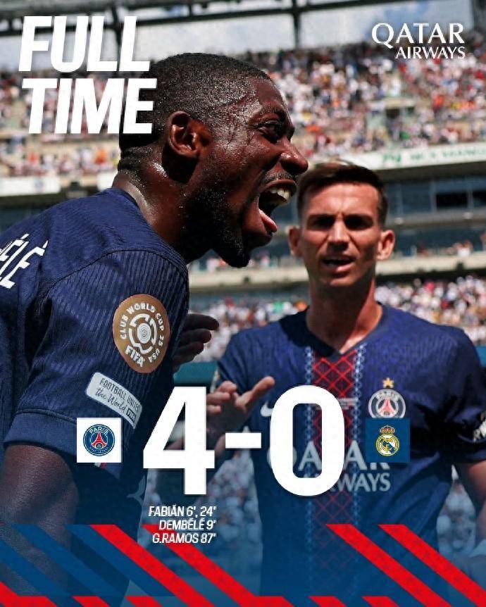 法国杯今夜走向成谜，马德里竞技刷新队史纪录，悬念犹存，更衣室氛围转暖 