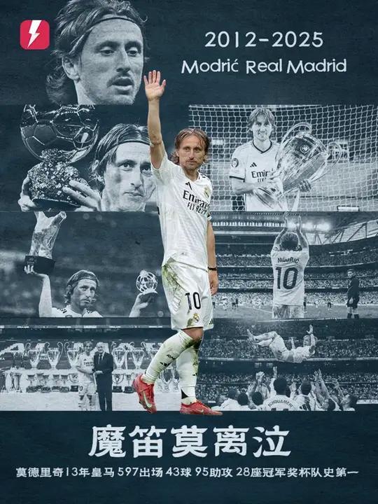 法国杯今夜走向成谜，马德里竞技刷新队史纪录，悬念犹存，更衣室氛围转暖 