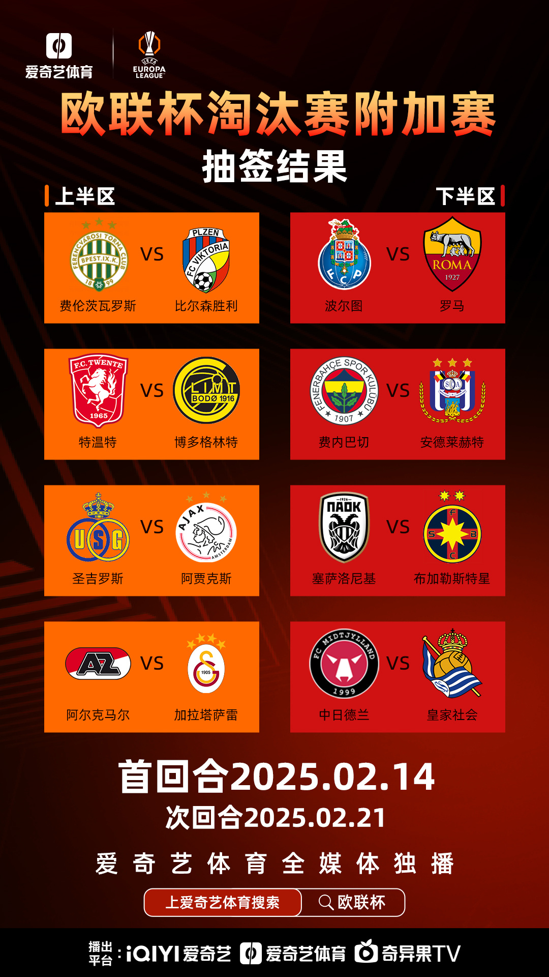 筑牢与铸牢中华民族的区别