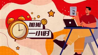 NBA季后赛赛程吃紧，里昂清晨远射贴柱，话题不断，心理建设被强调的简单介绍